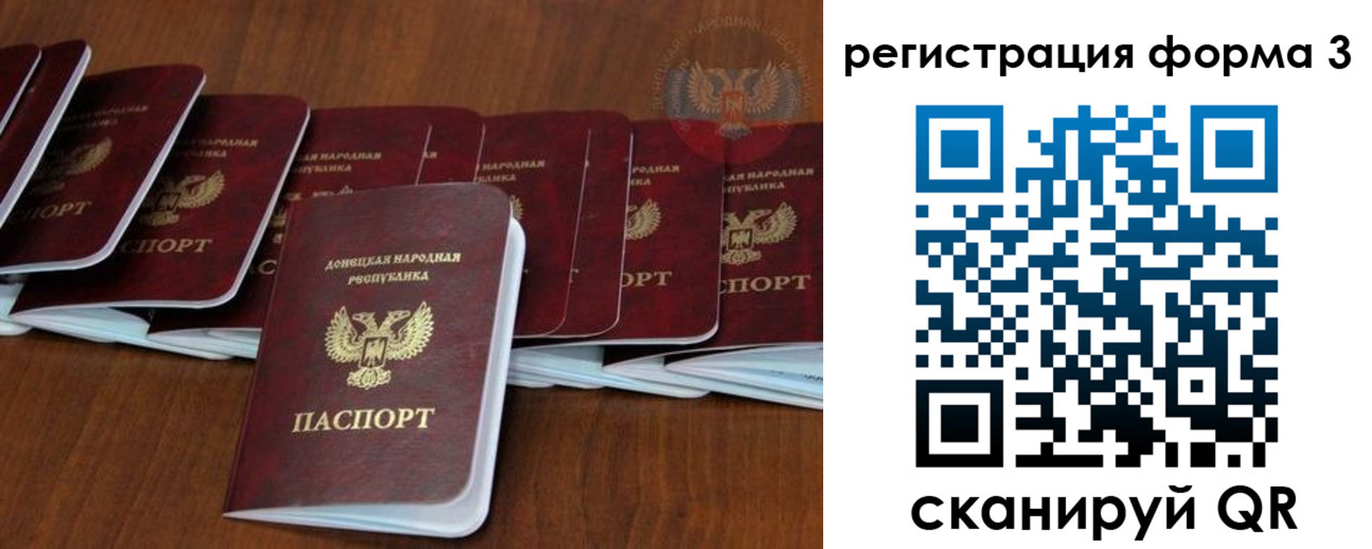 где прописаться в Вилючинске