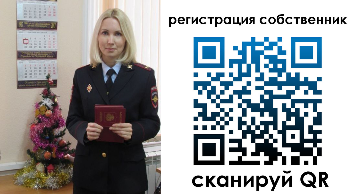 временная регистрация гарантия в Вилючинске