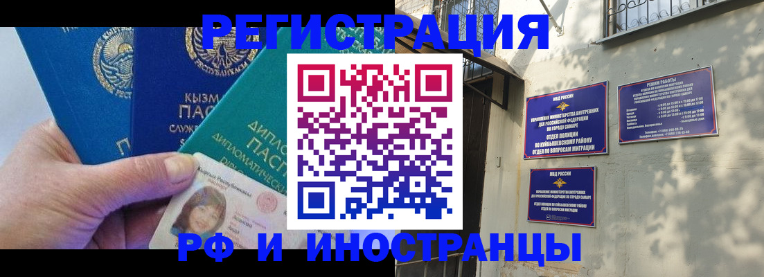 временная регистрация поиск в Вилючинске